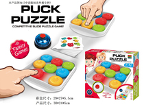 Fun desktop game crazy card ice hockey puzzle push music animal to touch childrens educational thinking toy