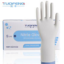 Tuofeng disposable thickening and long white oil-resistant nitrile latex rubber household cleaning nitrile gloves