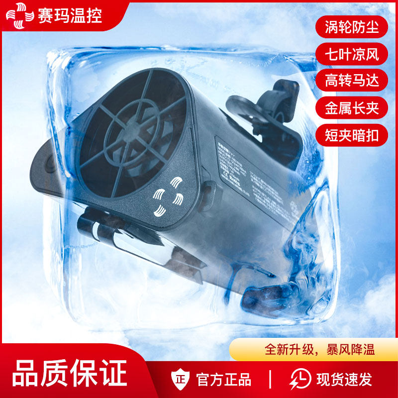 Summer high temperature heatstroke prevention electric welding air conditioning clothing cooling artifact portable skin cooling machine USB mini waist hanging small fan