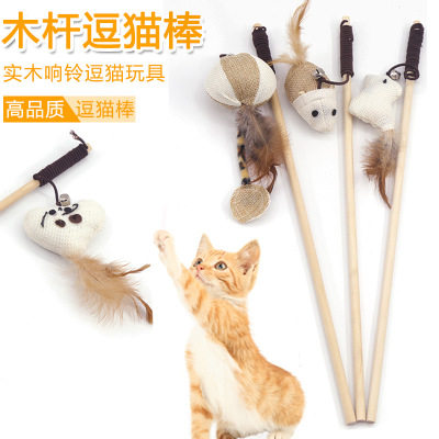 Shaking cat stick explosion pet wooden rod mouse tease cat interactive cat toy pumpkin pet cat toy