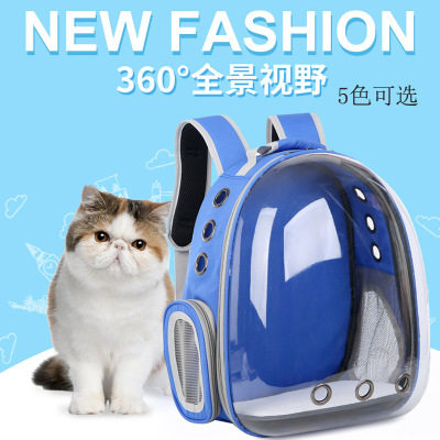 Panorama Transparent Space Pet carry Yueyuan explosive dog cat portable shoulder bag outgoing travel bag