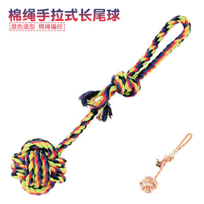 Net red pet hand-pulled cotton rope ball small and medium dog resistant to bite cotton rope long tail ball toy grinding teeth