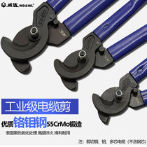 Weida cable scissors 18 24 36 inch cable cutters wire cutters wire cutters cable cutters