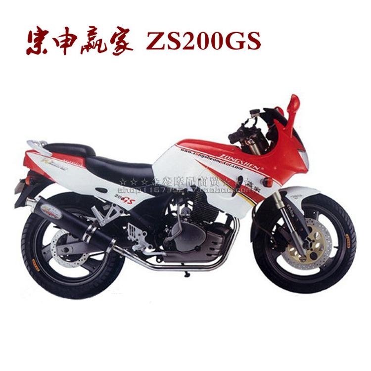 Мотоцикл Zongshen Купить В Москве