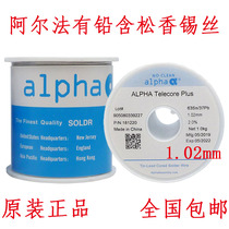 Aifa Alpha lead tin wire 63Sn37Pb1 02mm Alpha lead tin wire medium temperature tin wire