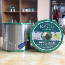 Supply SMIC thousand live lead-free tin wire ESC21-M705-F4 wire diameter: 0 8MM environmental protection tin wire