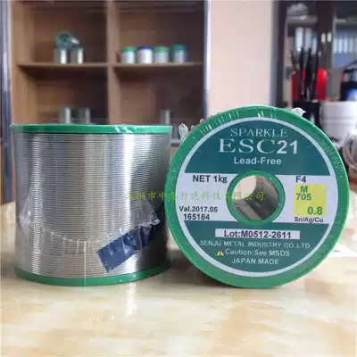 Supply SMIC thousand live lead-free tin wire ESC21-M705-F4 wire diameter: 0 8MM environmental protection tin wire
