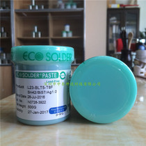 Recommended Japan SMIC qian zhu halogen-free lead-free high temperature xi jiang-3% tin-bismuth low temperature silver paste BGA printing