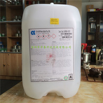 Supply Aifa EF6100PAlpha Alpha environmental protection flux wave soldering Lead-free flux