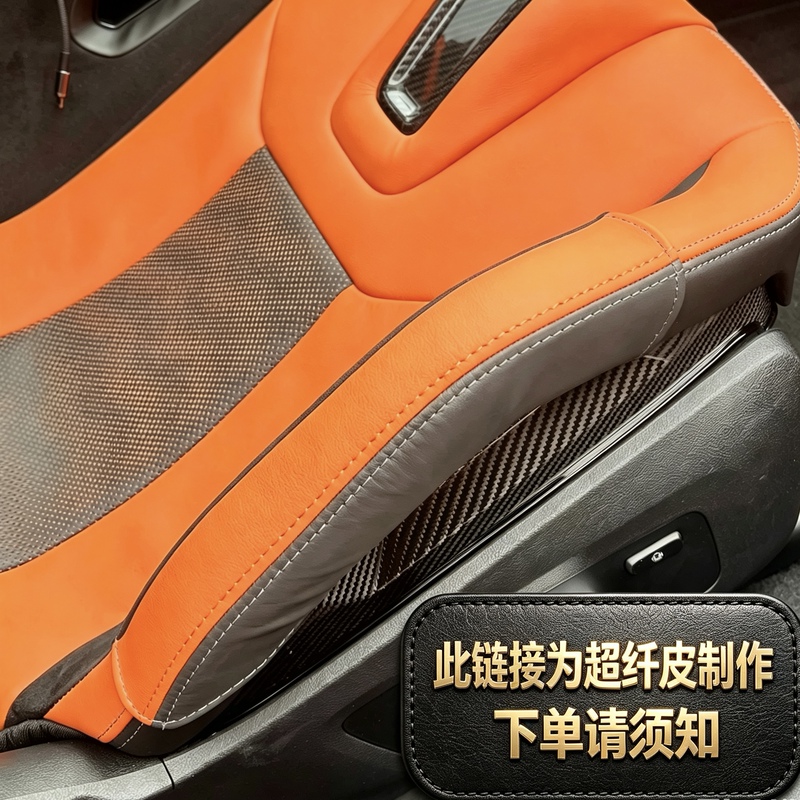 New Bmw M2 M3 M4 Carbon Fiber Bucket Seats Alcantara Microfiber Leather Version Side Wing Protective Cover