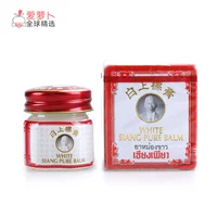 Таиланд белый Siang Pure Balm White Bid Bide Bid Bid