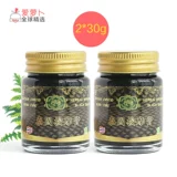 Оригинальная мазь, массажный крем, Таиланд, 30г