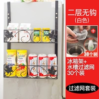 Черный два -слой [без крючков] +30 фильтр для раковины