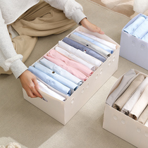 Wardrobe pants clothes storage box artifact clothes separation bag finishing basket dormitory drawer split household storage box