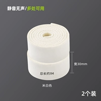 2 рисовая белая установка [Сохранить 1,8 Юань]