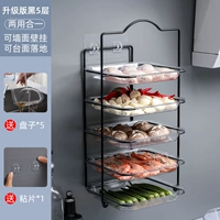 Яоянские черные пять слоев [содержит 5 овощных блюд+1 сильная паста]