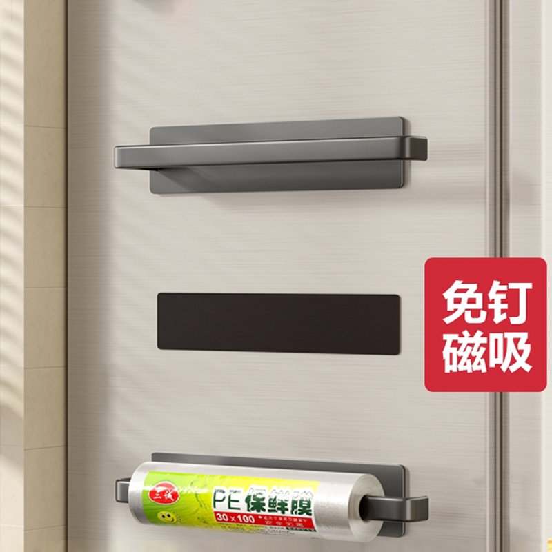 Kitchen Paper Towel Holder, Paper Hanging Rack, Roll Paper Holder, Cling Film Storage Rack, Household Wall-Mounted Magnetic Multi-Functional Storage Rack