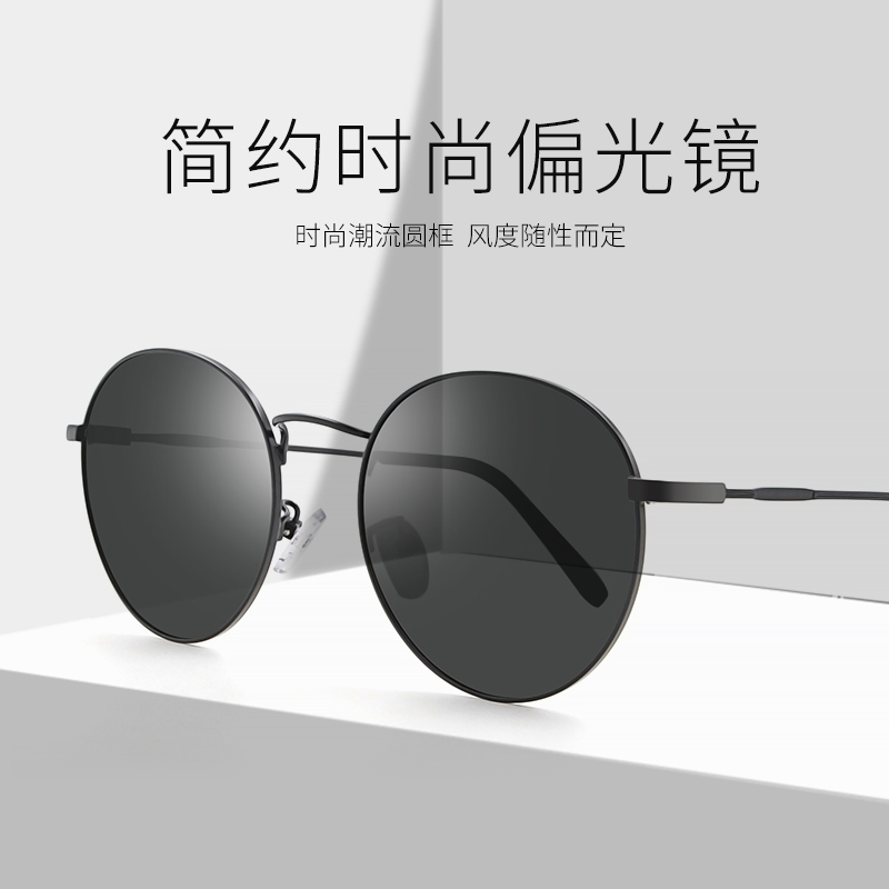 Sun Glasses Male Drive Polaroid Glasses Female Round Frame Tide New anti-UV driving can be matched with myopia sunglasses