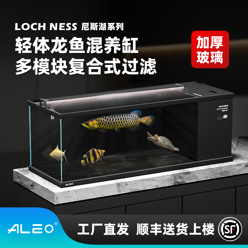 Laiyio Fish Tank 2026 New Model Dual-Chamber Integrated Side Filter Aquarium Household Ecological Ultra-Clear Glass Arowana Tank