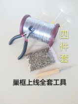 Wire threading tool on the nest frame copper eye tool 24 gauge stainless steel wire honey beekeeping complete set of tools bee tools beehive raising peak