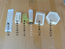 Beekeeping tool King Cage Guan King Tool King Tool Wangtai Protective Cover Wangtai Needle King Cage Nest Frame Nest Base