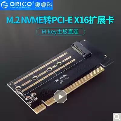 ORICO Aureko NVME M 2 to PCI-E 3 0 Expansion Card Transfer Card PSM2
