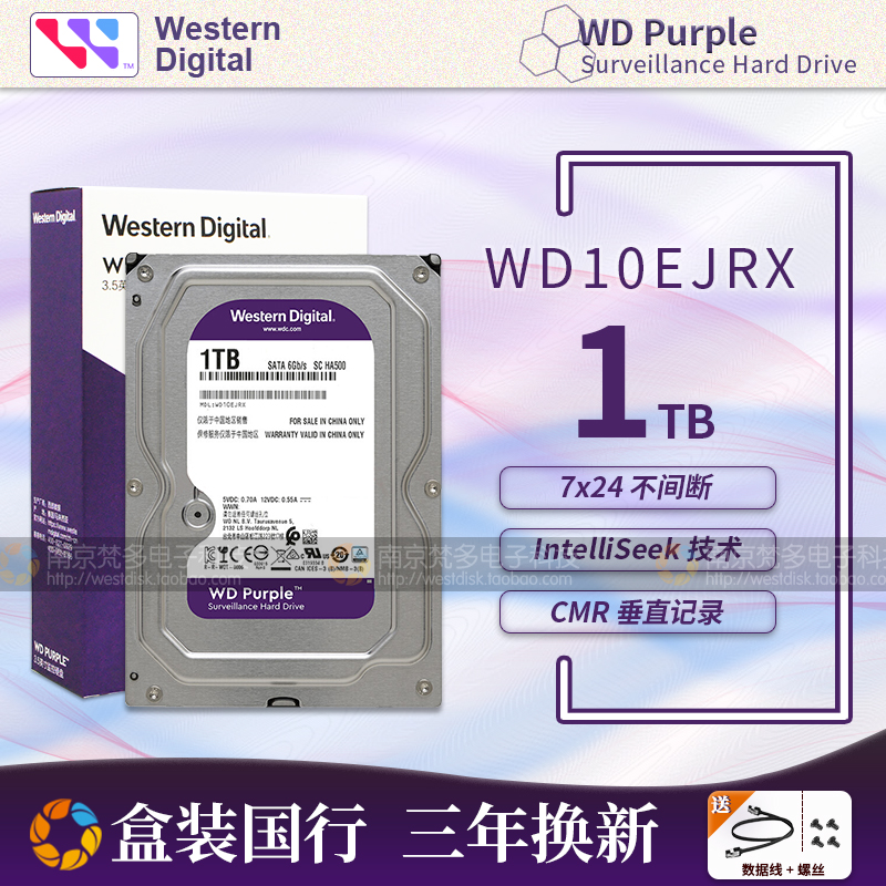 Licensed WD Western Digital WD10PURX EJRX 1TB Purple Disk 1T 3 5 Desktop surveillance video recorder hard disk