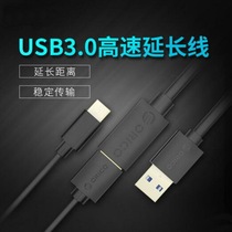 ORICO CER3-15 usb3 0 EXTENSION LINE usb3 0 male data extension cord 1 5 m