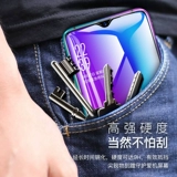 Oppor17 Мобильная смягченная стеклянная пленка R15/A3 Полно -экрановый A5/A3S Мобильный телефон A9/A9X Anty -Blue Light Reno 10 -Burning Version HD Anti -Falling Reno2.