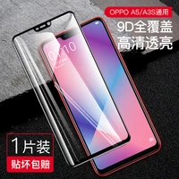 A5/A3S (General)-[Без HD-безграничная граница ☆ 9D полноэкранная алмазная пленка] 1 пьеса