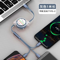 Прозрачная оболочка жемчуга 1-метровая растяжка быстрого зарядки [Apple+Android+Type-C] [серый]