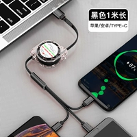 Прозрачная оболочка жемчуга 1-метровая растяжка быстрого зарядки [Apple+Android+Type-C] [С уважением к черному]