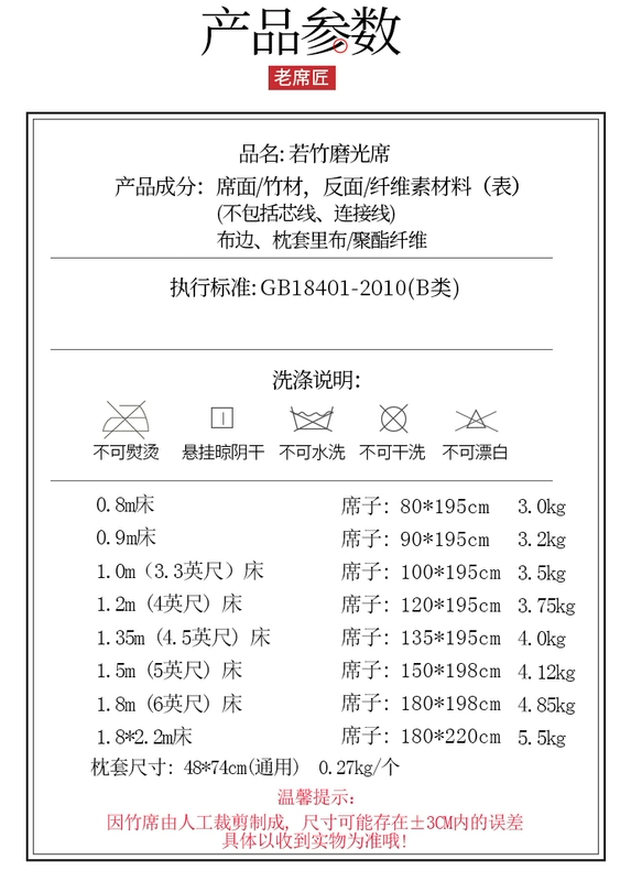 Ca sĩ già hai mặt thảm tre thoáng mát 1,8x2 mét 90cm thẳng 1,5 có thể gập 1,2 thảm tre 1,8m giường mùa hè - Thảm mùa hè