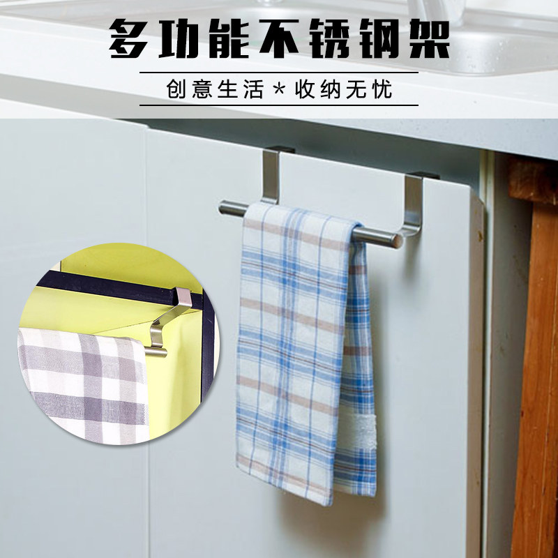 Integral cabinet door back stainless steel hook long cylindrical cross bar drawer seamless nail-free hook hanging towel wipe tablecloth