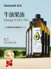 Shengmai Avocado Oil 1L*5 Bottles Cold-Pressed Imported Crude Oil for Stir-Frying, Fitness, Light Meals, Low-Smoke Cooking Oil Flagship Store