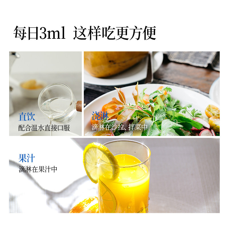 [Shengmai Yuanbao Maple Seed Oil 110Ml]Neuronic Acid Official Flagship Store Bottled Oral Health Edible Oil