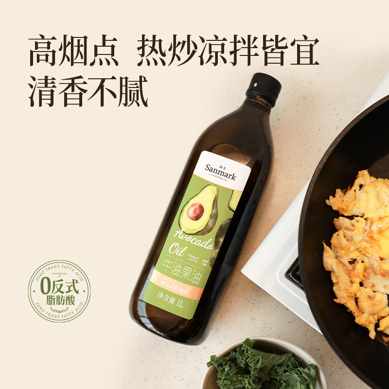 Shengmai New Year Gift Box Avocado Oil Imported Raw Oil 0 Trans Fatty Acids 1L*2 Bottles for Employee Group Purchase