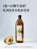 Shengmai Organic Avocado Oil 0 Trans Fatty Acids 1L Imported Raw Oil Cold Pressed Official Genuine Stir-Fry Cooking Oil