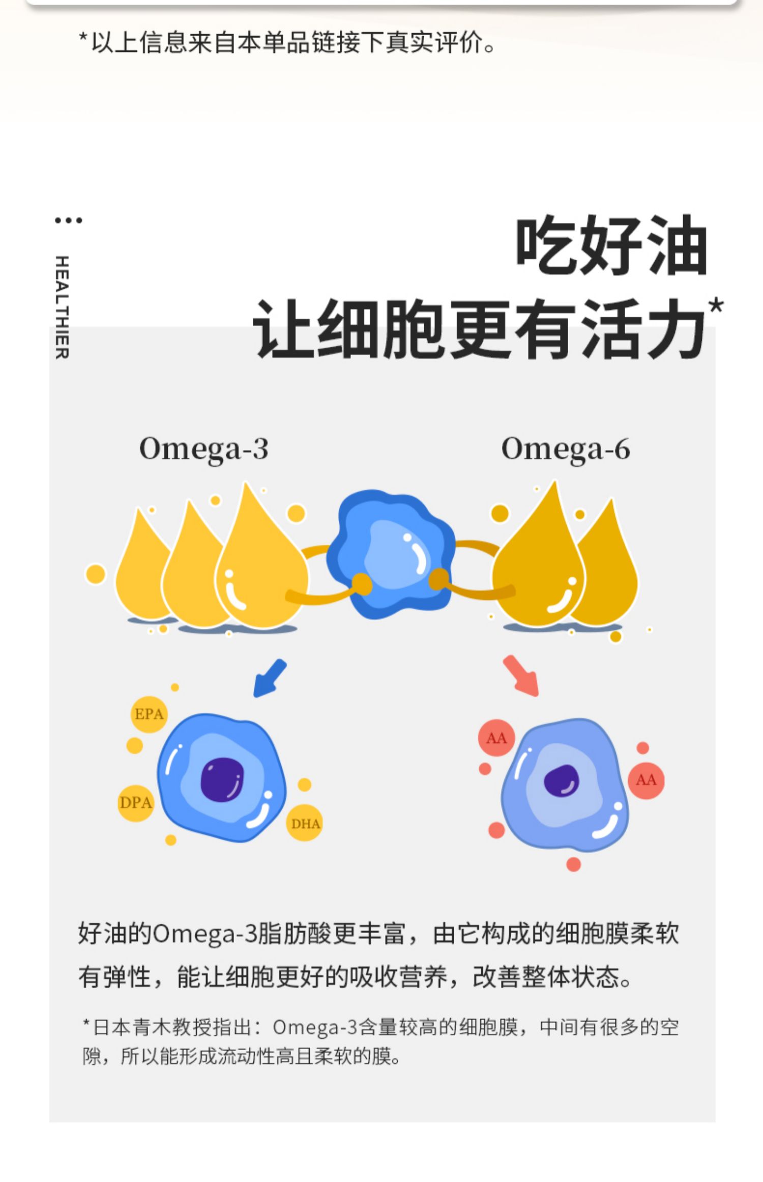 晟麦有机亚麻籽油100ml*5瓶