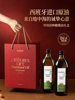 Shengmai New Year Gift Box Extra Virgin Olive Oil Spanish Imported 1L*2 Household Group Purchase Gift