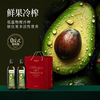 Shengmai New Year Gift Box Avocado Oil Imported Raw Oil 0 Trans Fatty Acids 1L*2 Bottles for Employee Group Purchase