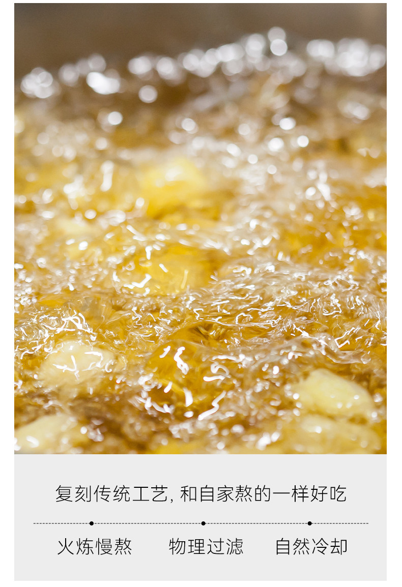 安享好物 安享A级猪油-晟麦黑猪油 国标 