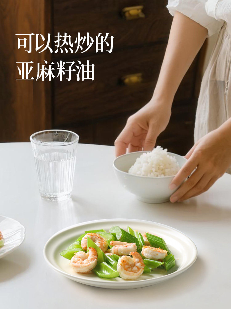 [Stockpile Pack Hot Sale] Shengmai Flaxseed Oil 2L*5 Sesame Oil for Home Use Official Flagship Authentic Pressed Grade One