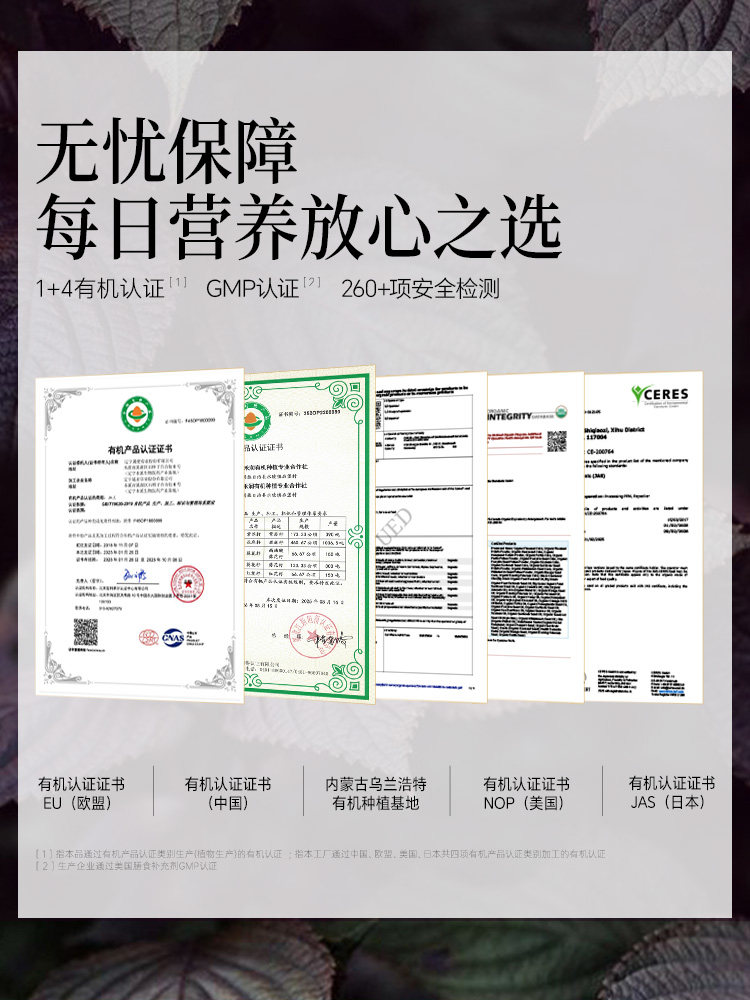 Shengmai Organic Perilla Seed Oil 250ml*2 Bottles First-Grade Cold-Pressed Oral High-Omega-3 Official Flagship Genuine Edible Oil