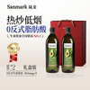 Shengmai New Year Gift Box Avocado Oil Imported Raw Oil 0 Trans Fatty Acids 1L*2 Bottles for Employee Group Purchase
