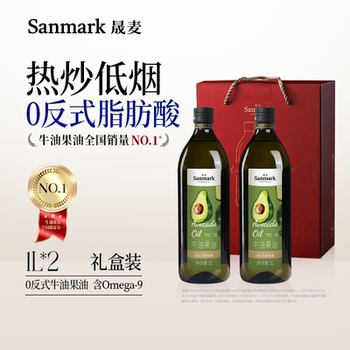 Shengmai New Year Gift Box Avocado Oil Imported Raw Oil 0 Trans Fatty Acids 1L*2 Bottles for Employee Group Purchase