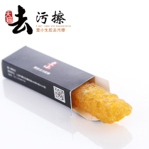 Suede decontamination glue Wipe raw film Clean shoes Wipe snow boots Suede turn hair matte leather eraser