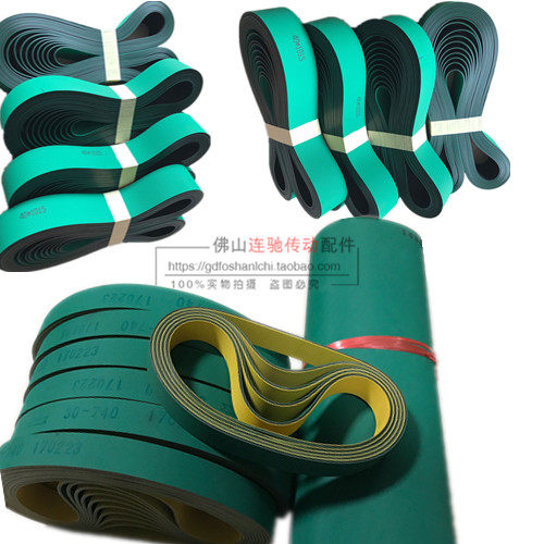 Sheet base belt Nylon sheet base belt flat belt Dragon belt High-speed flat belt thickness 1MM-6MM non-standard custom