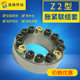 Z2 type expansion sleeve Z2-18*47 expansion joint sleeve