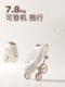 playkids普洛可A8遛娃神器可坐可躺轻便可折叠婴幼儿手推车溜娃车